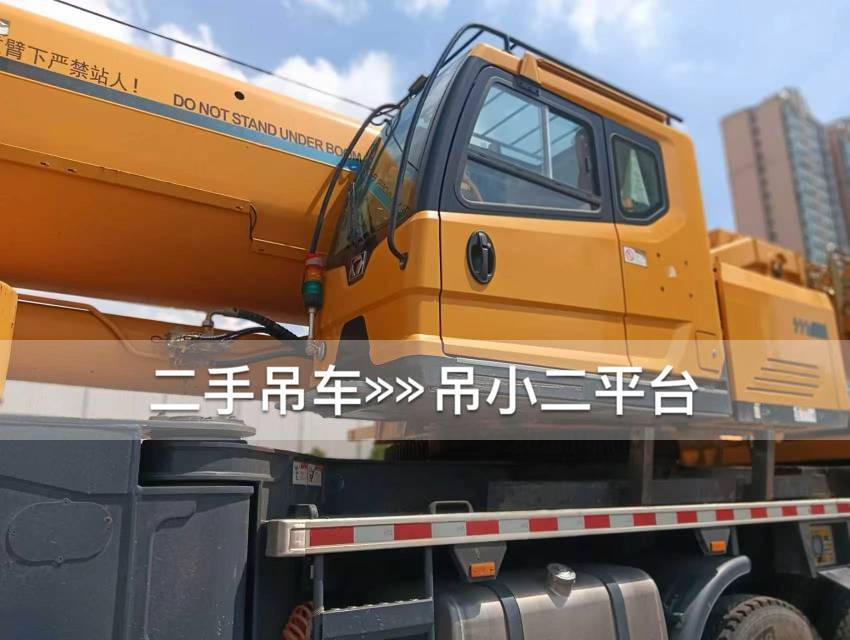 吊小二